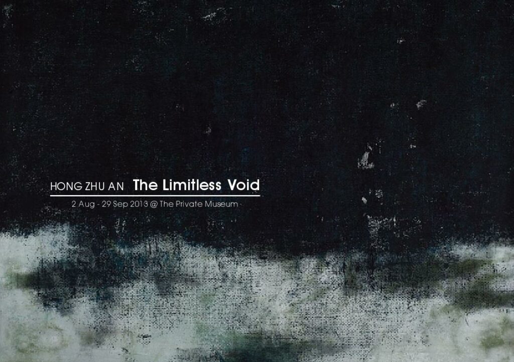 Hong Zhu An: The Limitless Void – a place of stillness where the breath ...